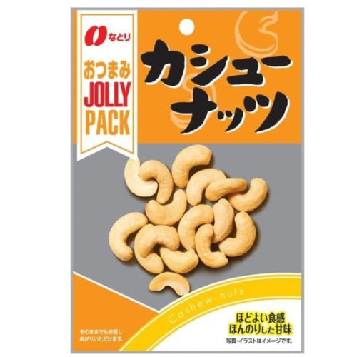 나토리 JOLLYPACK 캐슈넛 23g