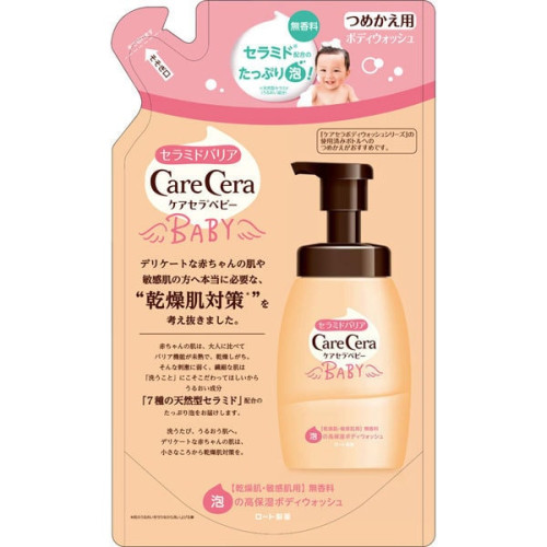 케아세라 베이비 바디워시 리필 350ml