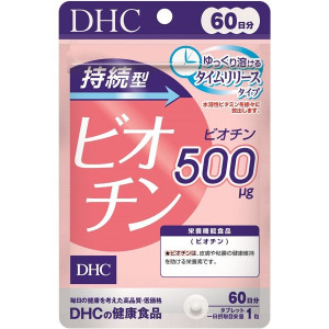DHC 지속형 비오틴 60정 (60일분)