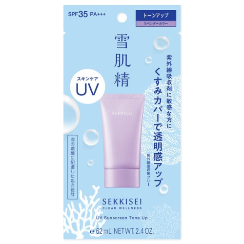 KOSE 코세 설기정 클리어 웰니스 UV 톤업 70g