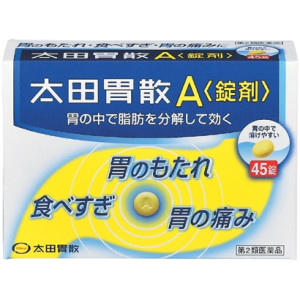 오타이산A정제 45정