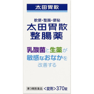오타이산 정장약(변비약) 370정입
