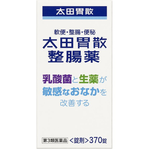 오타이산 정장약(변비약) 370정입