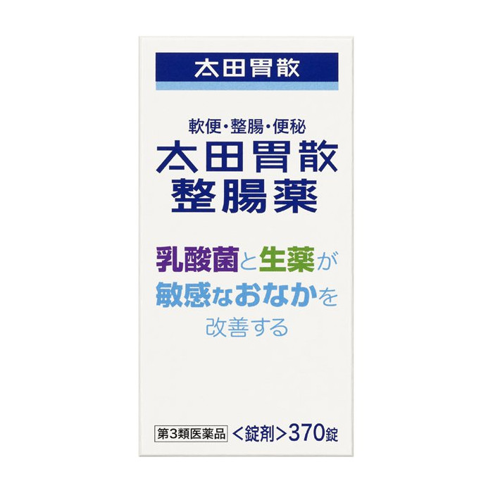 오타이산 정장약(변비약) 370정입
