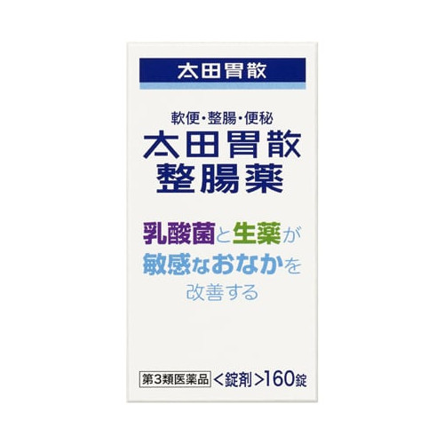 오타이산 정장약(변비약) 160정