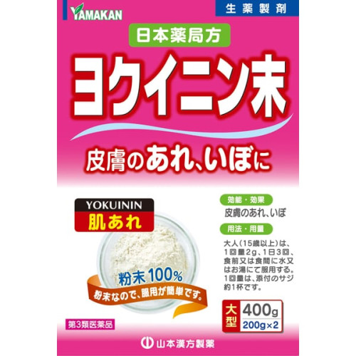 야마모토 한방제약 율무 가루 400g