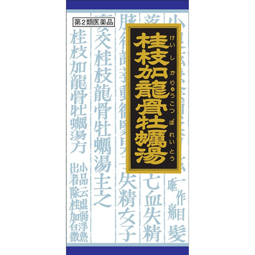 크라시에 약품 계지갈용골모려탕 추출 과립 45포