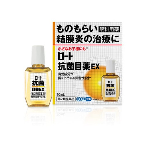 로토 항균 안약 EX 10ml