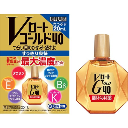 V 로토 골드 40 상쾌 20ml