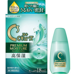 로토 C 큐브 프리미엄 모이스처 18mL