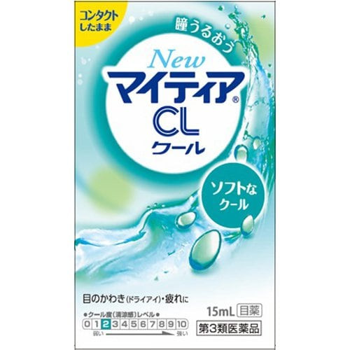 New 마이티어 CL 쿨-s15ml