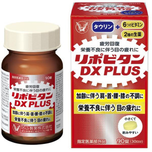 리포비탄 DX PLUS 90정