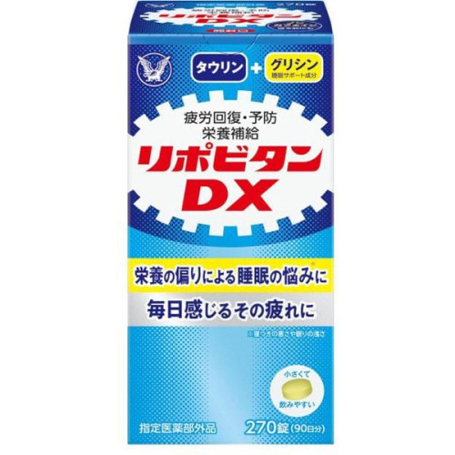 리포비탄 DX 270정