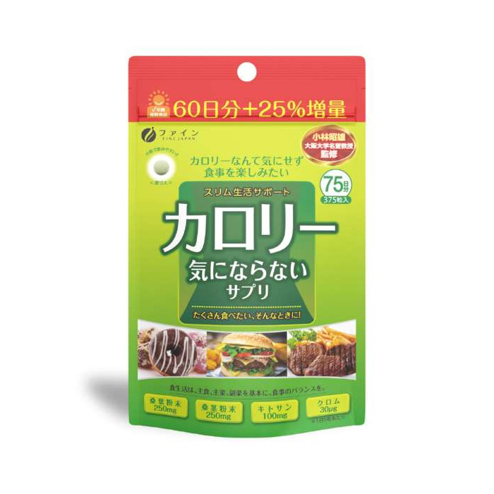 칼로리 신경쓰지 않는 서플리 375정