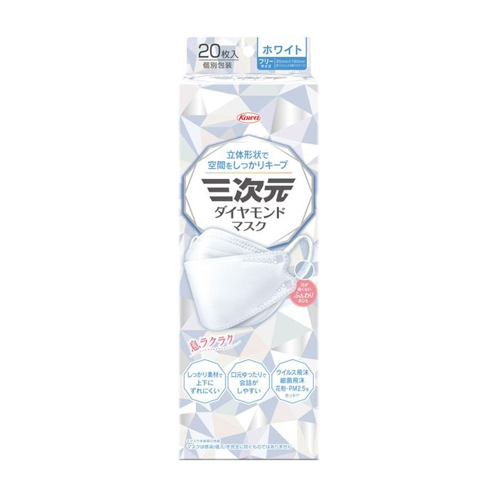 삼차원 다이아몬드 마스크 프리 사이즈 화이트 20장