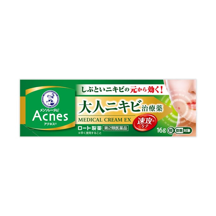 멘소래탐 아크네스 25 메디컬 크림 Exa 16g