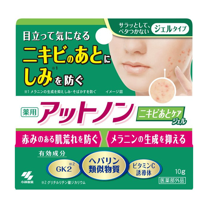 고바야시 앗토논 여드름 퓽터 케어젤 10g