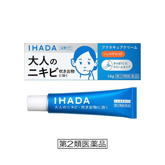 이하다 아크네 큐어 크림 16g