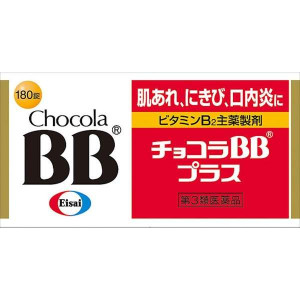 쇼콜라BB 플러스 180정