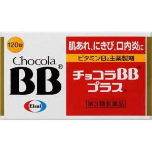 쇼콜라BB 플러스 120정