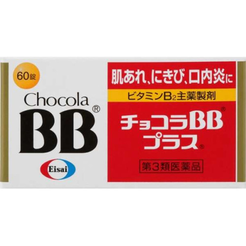 쇼콜라BB 플러스 60정