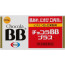 쇼콜라BB 플러스 60정