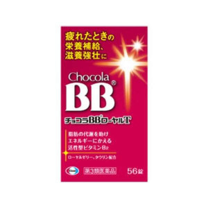 쇼콜라BB 로얄T 56정