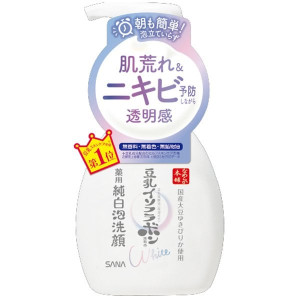 나메라카혼포 사나 약용 여드름 예방 순백 거품세안제 200ml