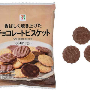 세븐일레븐 프리미엄 초콜릿 비스킷 95g