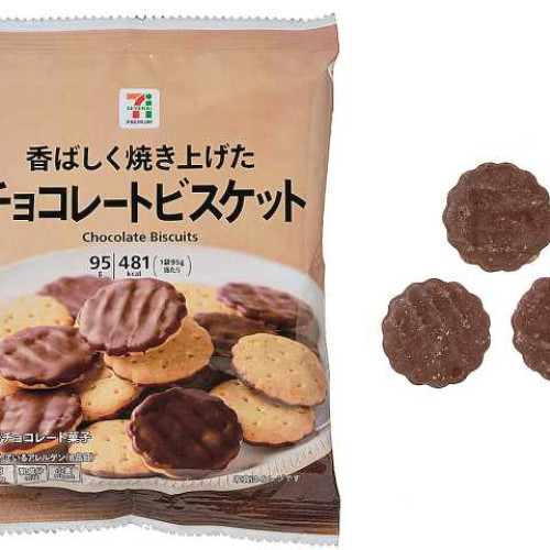 세븐일레븐 프리미엄 초콜릿 비스킷 95g
