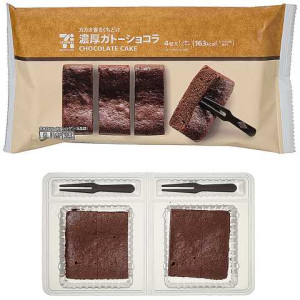 세븐일레븐 카페 진한 가토 쇼콜라