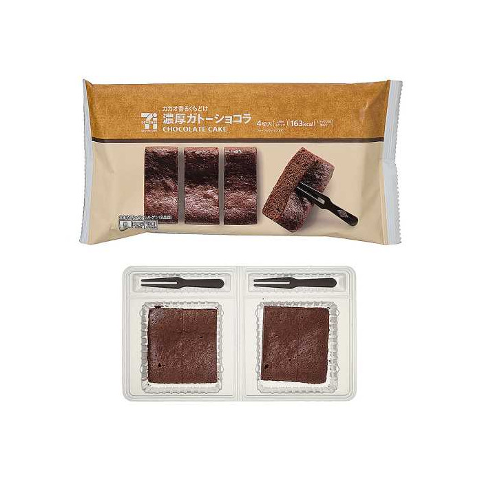 세븐일레븐 카페 진한 가토 쇼콜라