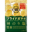 코이케야 프라이드 포테이토 신노리시오 55g