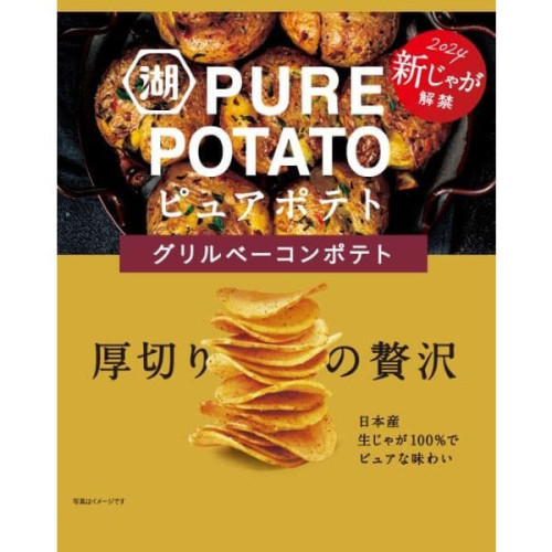코이케야 퓨어 포테이토 그릴 베이컨 포테이토 52g