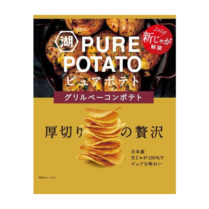 코이케야 퓨어 포테이토 그릴 베이컨 포테이토 52g