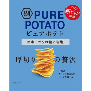 코이케야 퓨어 포테이토 오호츠크 소금 & 암염 맛 55g