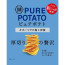 코이케야 퓨어 포테이토 오호츠크 소금 & 암염 맛 55g
