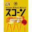 코이케야 스콘 토로케루 콰트로 치즈 73g