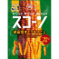코이케야 스콘 일품 구운 옥수수맛 73g
