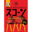 코이케야 스콘 중독되는 바베큐맛 73g