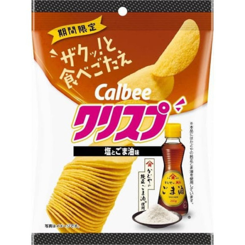 카루비 크리스프 소금과 참기름맛 45g