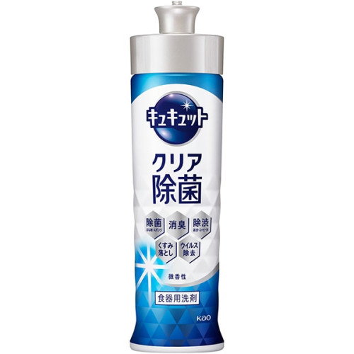 큐큐토 클리어 제균 본체 220ml