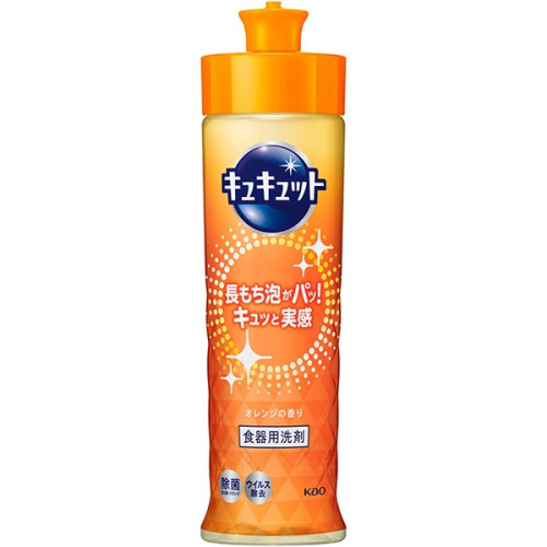 큐큐토 본체 220ml