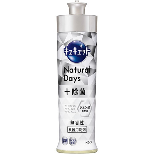 큐큐토 내추럴 데이즈+제균 무향 본체 220ml