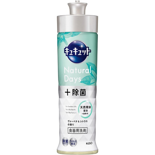 큐큐토 내추럴 데이즈+제균 버베나 & 시트러스 본품 220ml