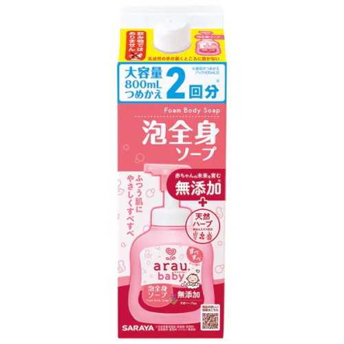 아라우 베이비 거품 전신 비누 리필 800ml