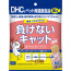 DHC 고양이용 국내산 맛있는 서플리먼트 마케나이 냥이 60g (약 20개입)