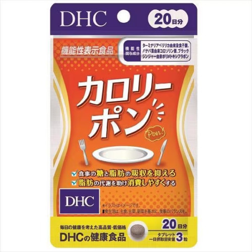 DHC 칼로리 퐁 20일분 (60정)