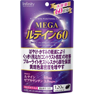 인피니티 루테인60 대용량 120정