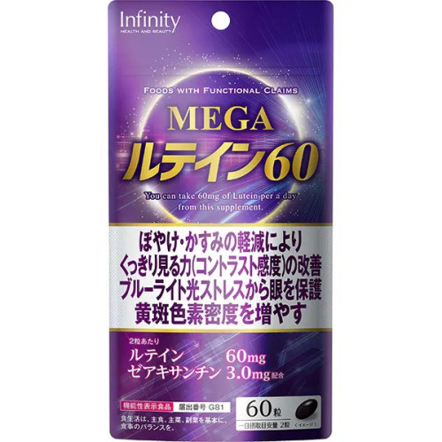 인피니티 루테인60 60정